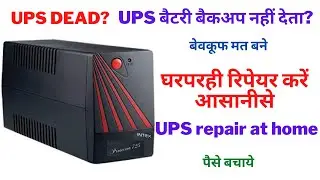 INTEX UPS NOT WORKING | HOW TO REPLACE YOUR UPS BATTERY | HOW TO REPAIR UPS | UPS KAISE REPAIR KARE