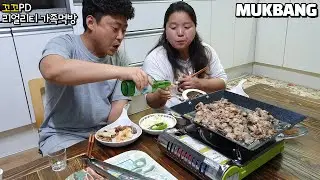 리얼가족먹방:)고소한 우삼겹에 소주 한잔했어요😆😋(ft.파김치)ㅣBeef Loin&Green onion KimchiㅣMUKBANGㅣEATING SHOW