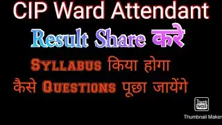 CIP Ward Attendant Syllabus Discussion