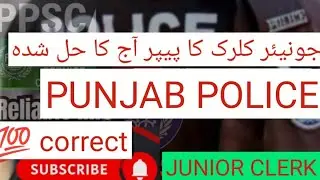 Today solved paper ppsc