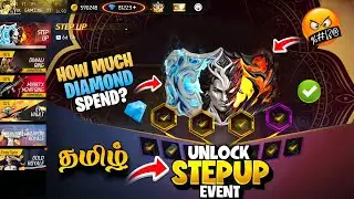 STEP UP EVENT FREE FIRE || STEP UP EVENT  UNLOCK FREE FIRE || FREE FIRE NEW EVENT TODAY