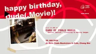 Dude, Movie x TEMPO.Radio: EARS OF FOOLS RADIO // Listening to moving images.