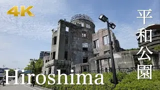 [Japan Walk] Hiroshima Peace Park / Atomic Bomb Dome Walking Tour with Captions- 4K