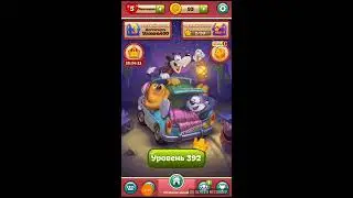 TOON BLAST level 392