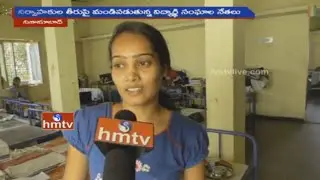 Govt Working Women Hostel Problems | No Safety for Woman | Nizamabad | HMTV