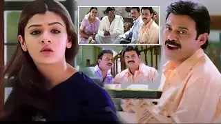 Venkatesh Latest Movie   Vasantham Movie Comedy Scenes Venkatesh Latest Movies   iDream