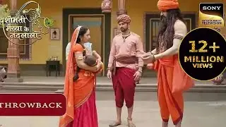 महादेव को प्राप्त हुआ कान्हा के दर्शन का सौभाग्य | Yashomati Maiyya Ke Nandlala | Throwback