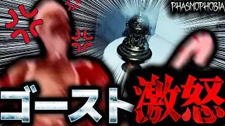 貰ったプレゼントを悪用してガルルを怒らせてみた結果ｗｗｗ【Phasmophobia】