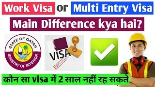 Work visa or Multi Entry Visa ka Difference! Kaun sa visa Mein 2 Sal Rah sakte hain