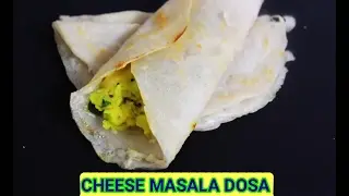 स्वादिष्ट चीज मसाला डोसा | cheese dosa recipe | cheese masala dosa recipe | how to make cheese dosa