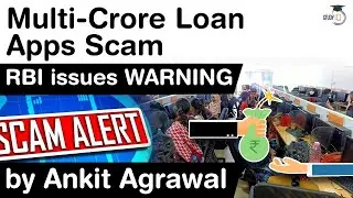Instant Loan App Scam busted - RBI issues warning against unauthorised digital lending platforms