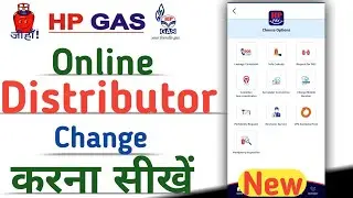 hp gas distributor change online by HP pay App | Hp gas ki agency kaise change kare online | New