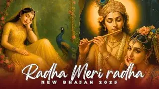 Top 5 Radha Krishna Bhajan 2026 🕉️✨ | New Version | Divine Music | Lofi Bhajan | Radha Naam Jap
