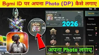 Bgmi Me apna photo kaise lagaye | How to change bgmi profile picture | Bgmi me photo kaise lagaye