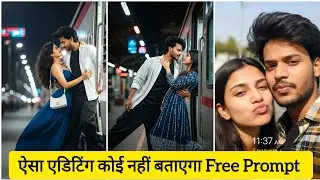 AI Couple Photo Editing with Google Gemini AI &ndash; BEST 2026 Tutorial ||
