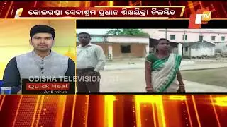 Malkangiri collector takes action against school authorities over massive irregularities