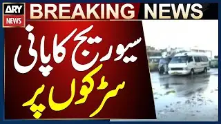 Karachi: MA Jinnah Road Submerged in Sewage Water