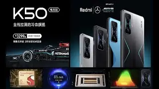 Redmi K50 Mersedes-AMG_F1 -- official video