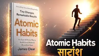 STOP Procrastinating! The ONE Simple Habit That Changes (Atomic Habits Summary) 🎯💡#atomichabits