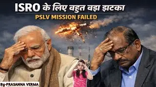 PSLV-C62 Crash: What Went Wrong in India&rsquo;s Latest Space Launch?ISRO Hit by Back-to-Back PSLV Failure