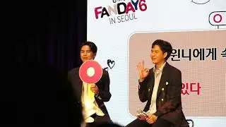 2023.08.20 #GMMfanday6  in Seoul - Winny Satang - OX GAME