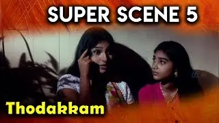 Thodakkam - Super Scene 5 | Raghuvannan |  Monica | Raghuvaran