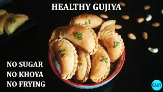 Healthy Gujiya recipe - baked sugar free | Healthy Karanji | गुजिया रेसिपी