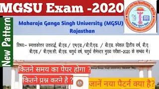 Mgsu Final Year Exam Latest News |Mgsu Exam Latest News| Mgsu Final Year Exam Pattern/mgsu exam 2020