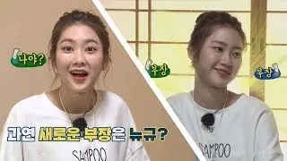 ※경축※ 새로운 '부장'으로 특급 승진한 지호 (신나♬) 히트맨 3회