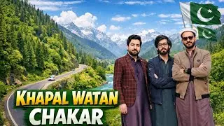 Khapal Watan Chakar | Apna Watan Travel Vlog | Beautiful Lower DIR 🇵🇰