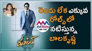 Ruler Movie | Nandamuri Balakrishna Exclusive Interview @ Mana Radio