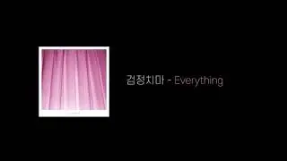 검정치마(The Black Skirts) - Everything | [1hour/1시간]
