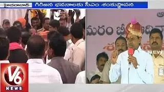 CM KCR speech after laying the foundation stone for Banjara Bhavan