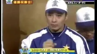 中日ドラゴンズ　5分で分かる優勝記者会見（2006年）