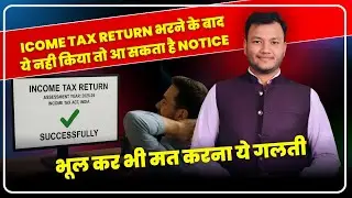 ITR Filed? Now know the real way of Status & Refund Tracking 💡 (Latest Income Tax Portal Guide)