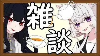 【雑談配信】初配信で話せなかったあれやこれ【Atelier Coloré/新人VTuber】
