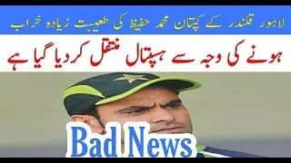 PSL  2019  |  Lahore Qlandars Cptains  Muhammad Hafeez Latest Fitness News 2019_Talib Sports