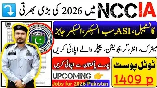 NCCIA jobs online apply 2026|police Asi /sub inspector/Inspector jobs 2026|NCCIA jobs 2026