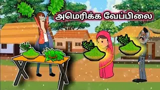 Chinna Ponnu Comedy/Chinna Ponnu Comedy Pommari Kumari Story in Tamil/Nettavali Alepparaikal/Trendin
