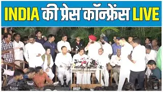 LIVE: Press briefing by INDIA parties coordination committee&nbsp;in&nbsp;New&nbsp;Delhi.