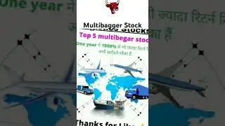 Top 5 Multibagger Stock | Logistics Penny Stock | Trading Stock Today Intraday Share #shorts