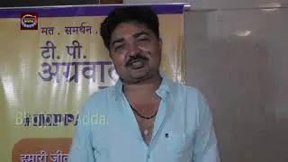 Raj Kumar Pandey EXCLUSIVE Interview IMPPA Election 2018 | TP Agarwal Group at The Club Press Meet