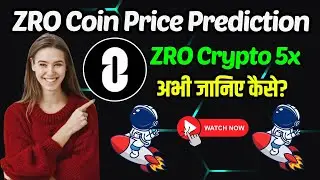 LAYER ZERO TOKEN PRICE PREDICTION 2025 | ZRO CRYPTO 5X 🥳| अभी जानिए कैसे? | ZRO COIN NEWS TODAY |