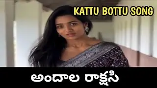 Bagunnave Bangaru buchhi Song | Anantha Bloopeer | Creater | Vibes music 