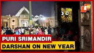 Puri Srimandir Dwarafita Rituals At 2 AM On New Year: SJTA Chief Arabinda Padhee