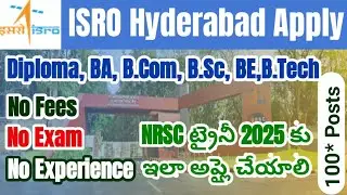 ISRO NRSC Hyderabad Application Process Telugu 2025|How to Apply for NRSC Apprentice