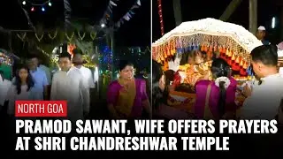Goa Chief Minister Pramod Sawant Along With Wife Visits, Offers Prayers At Shri Chandreshwar Temple