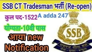 SSB Constable Tradesman Recruitment 2020 (Reopen) | Apply Online CT TM Vacancy  SSB Constable Trad