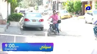 Siyani drama 82 promo | Siyani drama 82 Teaser #entertainment