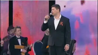 ДМИТРИЙ ПИПИЯ - ГОРЯЧИЙ СНЕГ (Москва. 9 мая)